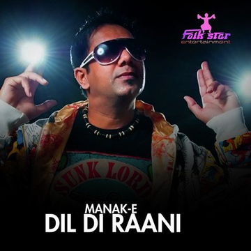 Dil Di Rani
