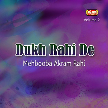 Dukh Rahi De, Vol. 2