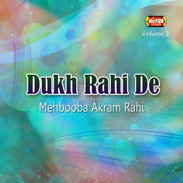 Dukh Rahi De, Vol. 3
