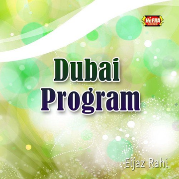 Dubai Program