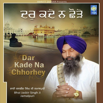 Dar Kade Na Chhorhey