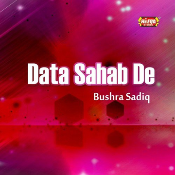 Data Sahab De