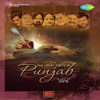 The Great Poets Of Punjab