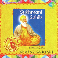 Sukhmani Sahib