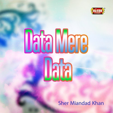 Data Mere Data