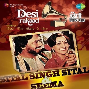 Desi Rakaad Sital Singh Sital And Seema
