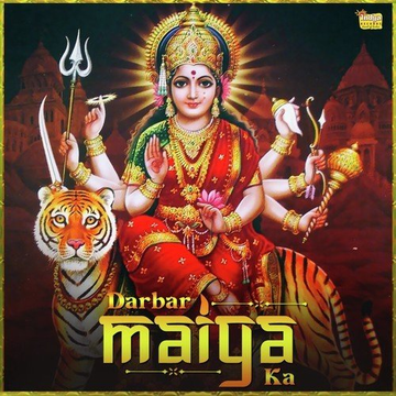 Darbar Maiya Ka