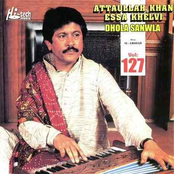 Dhol Sanwla Vol. 127