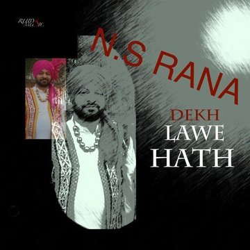 Dekh Lawe Hath