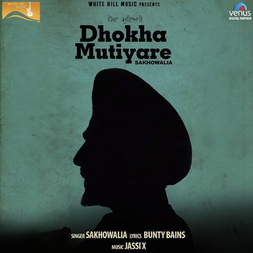Dhokha Mutiyare