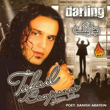 Darling