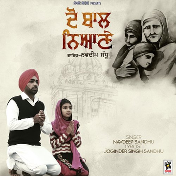 Do Baal Niyaane