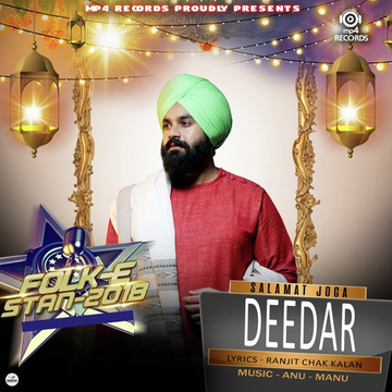Deedar
