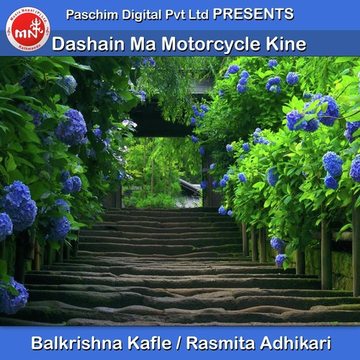 Dashain Ma Motercycle Kine