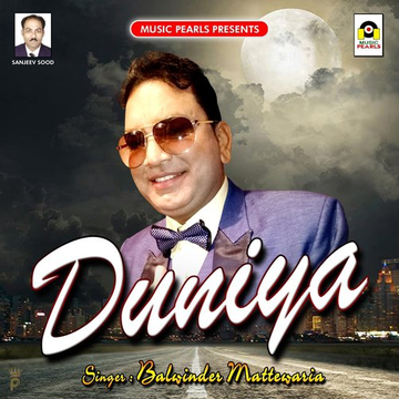 Duniya