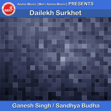 Dailekh Surkhit