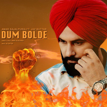 Dum Bolde