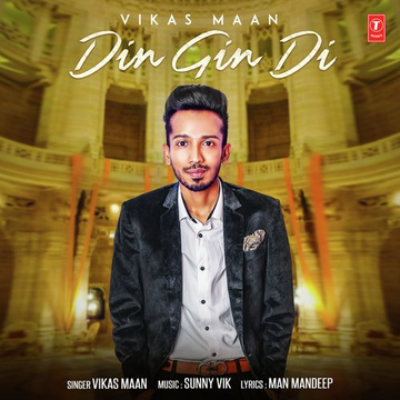 Din Gin Di