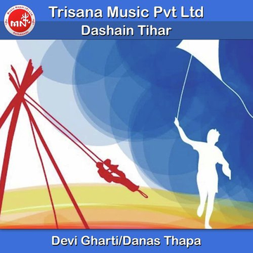 Dashain Tihar