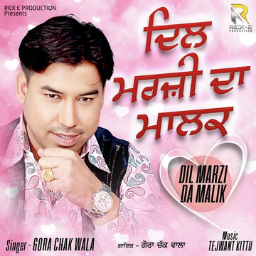 Dil Marzi Da Malik
