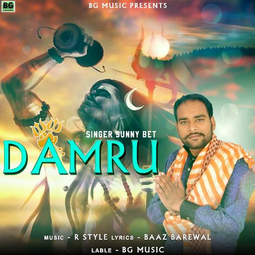 Damru