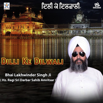 Dilli Ke Dilwali
