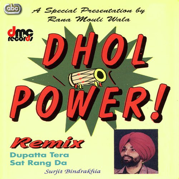 Dhol Power