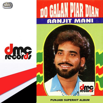Do Galan Piar Dian