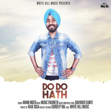 Do Do Hath