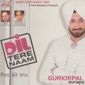 Dil Tere Naam