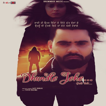 Dhundle Jehe.Jpg