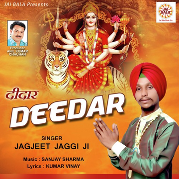 Deedar