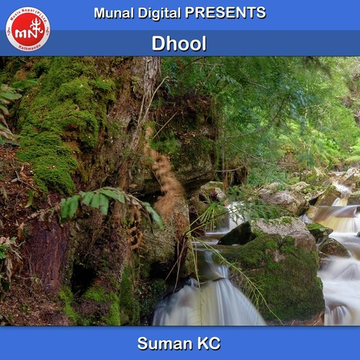 Dhool