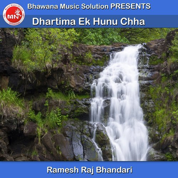 Dhartima Ek Hunu Chha