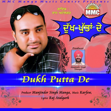 Dukh Putta De