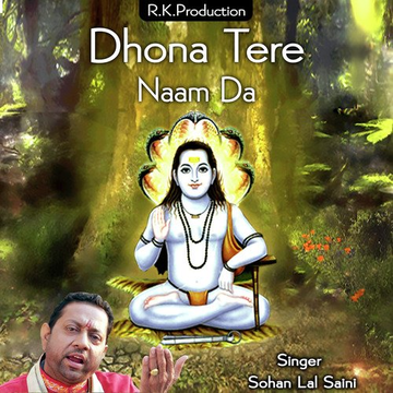 Dhona Tere Naam Da