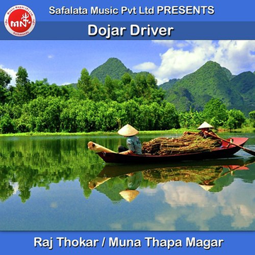 Dojar Driver
