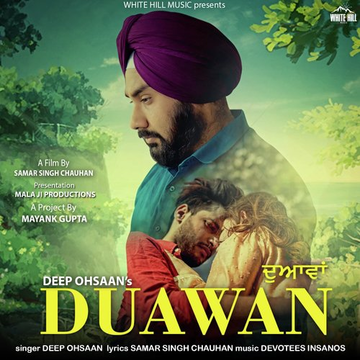Duawan