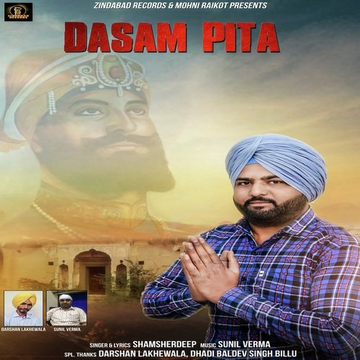 Dasam Pita