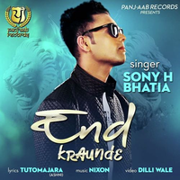 End Kraunde