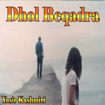 Dhol Beqadra