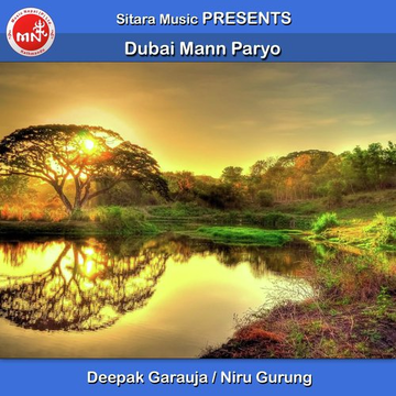 Dubai Mann Paryo
