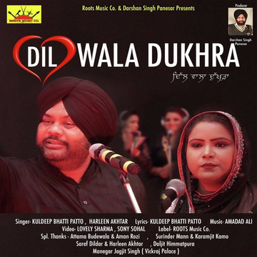 Dil Wala Dukhda