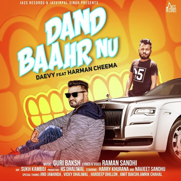 Dand Baahr Nu