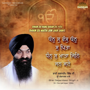 Dhan Su Vans Dhan Su Pita Dhan Su Mata Jin Jan Jane