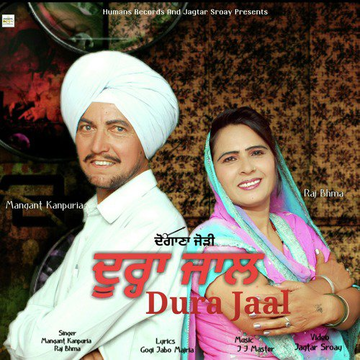Dura Jaal