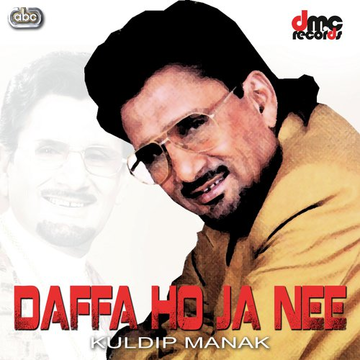 Daffa Ho Ja Ni
