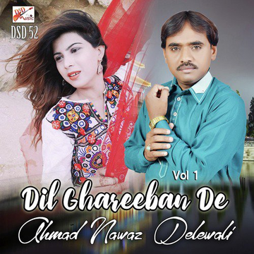 Dil Ghareebaan Day, Vol. 1