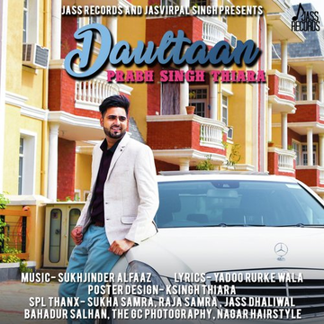 Daultaan