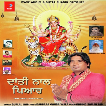 Dati Nal Pyar